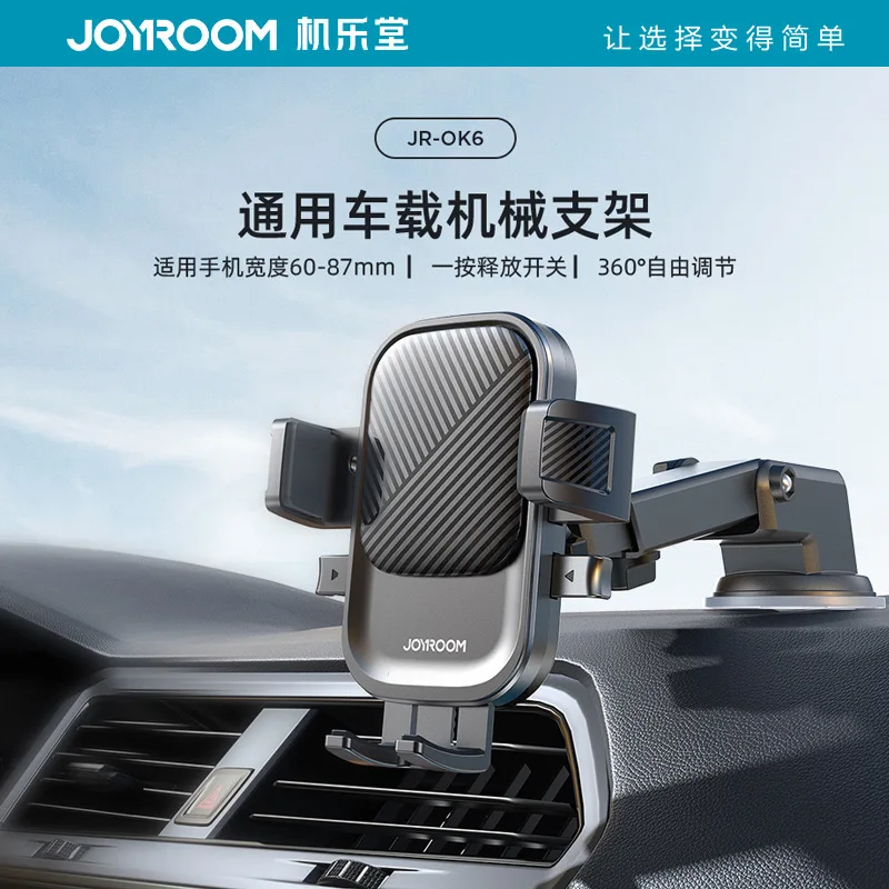 

Универсальное крепление для телефона Joyroom, крепление для автомобиля, сильное всасывание, свободные руки, для приборной панели/ветрового стекла, вращение на 360 °