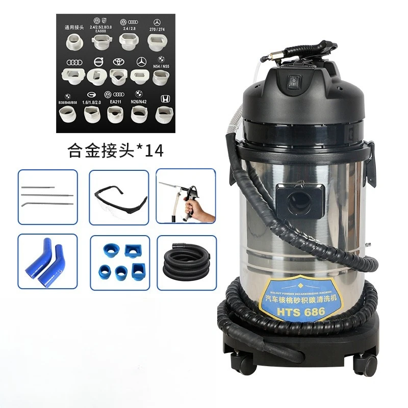 Walnut Blasting Machine for Car Engine, Clean Intake Valves & Combustion Chamber Carbon Deposits