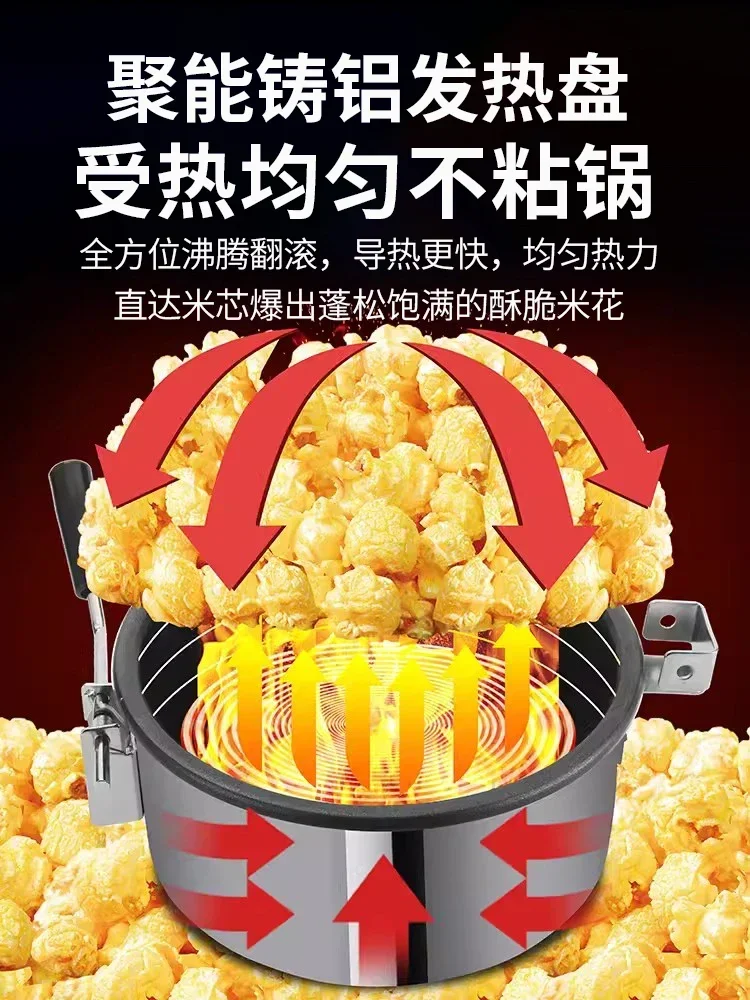 Popcorn machine home new commercial automatic popping grain popping ball popcorn machine stall popcorn machine commercial