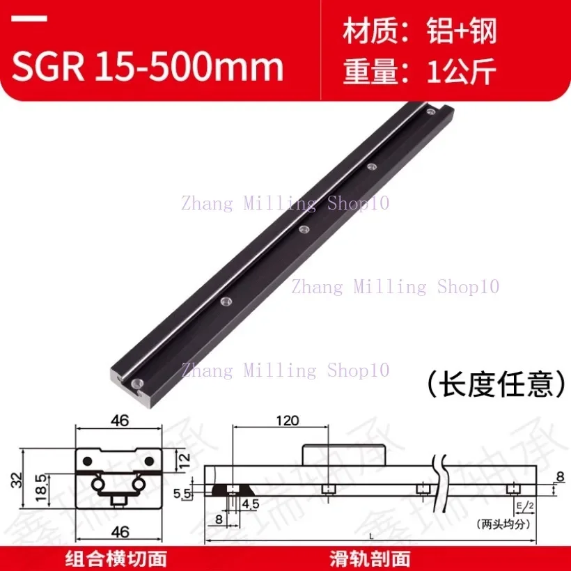 1PC SGR10 15 20 25 35 Length 500mm 1000mm Built-in Dual Axis Guide Rail Linear Rail