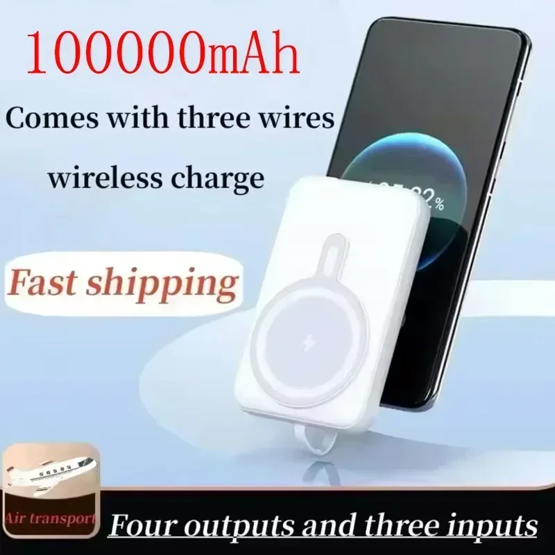 2024 new magnetic wireless charging treasure 100000 mAh comes with 3-wire mini fast charging mobile power supply