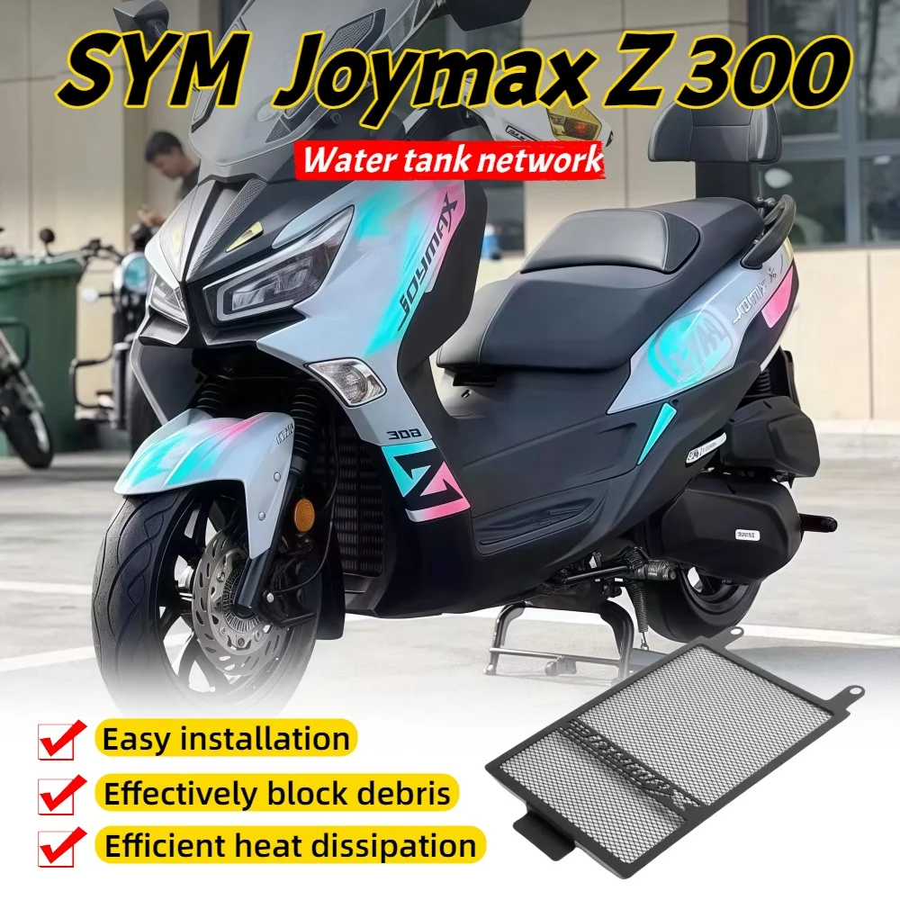 

For SYM joymax Z300 motorcycle modified water tank net protective cover JOYMAX z300 radiator protection net accessories