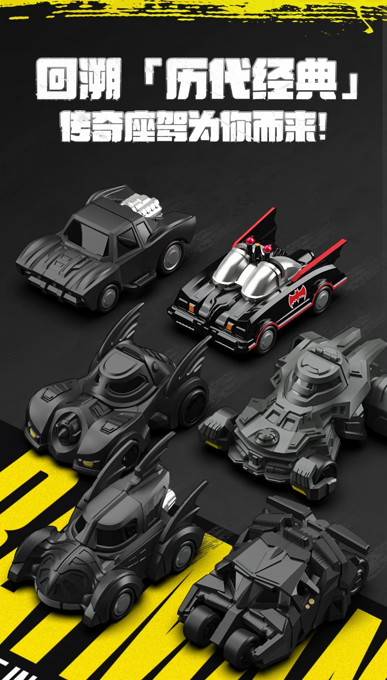 Genuine Blokees DC Marvel Hero Batman Star Edition Series Blind Box Toy Batman Motorcycle Collectible Perfect Christmas Gift
