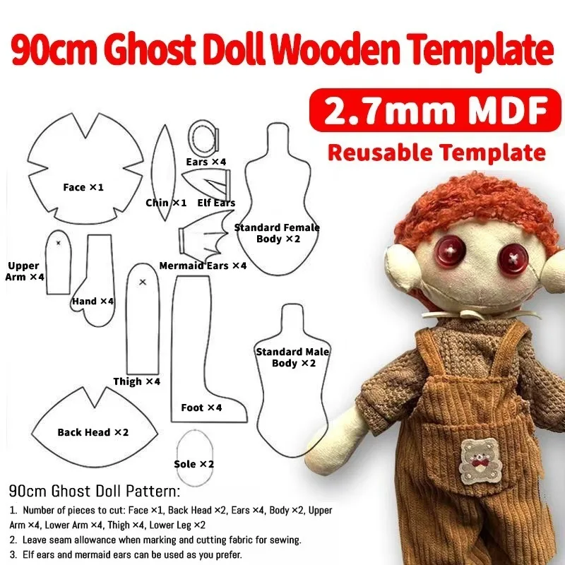 30/60/90cm ghost doll ghost mom rag doll hand-sewn button doll diy handmade density board template