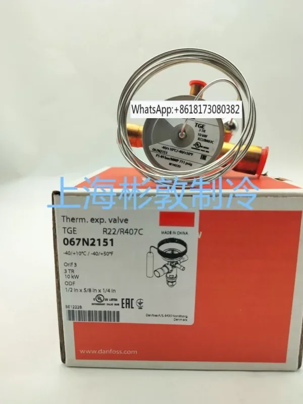 Válvula de expansión TGEX3-4-6-7.5-11-12-15-18-26-30-38 R22