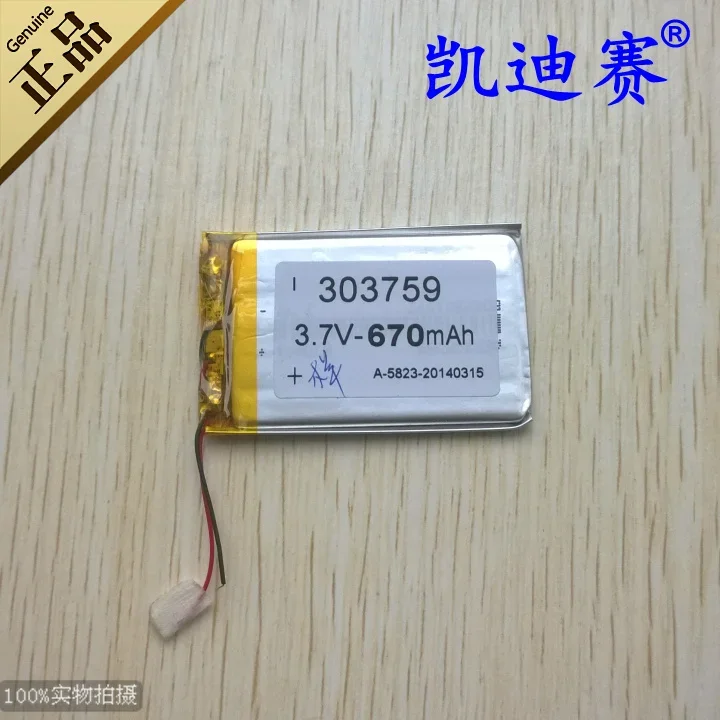 แบตเตอรี่ลิเธียมโพลิเมอร์ 3.7V 303759   670mAh GPS นําทาง MP3/4 เครื่องอ่านจุดการเรียนรู้เซลล์ Li-Ion แบบชาร์จไฟได้ Li-i แบบชาร์จไฟได้