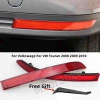 Rear Bumper Reflector Brake Light For Volkswage For VW Touran 2008 2009 2010 Tail Signal Warning Decorative Lamp High Quality