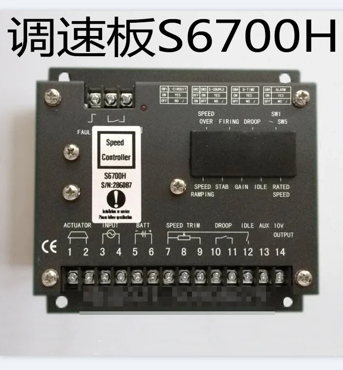 S6700H S6700E Engine Speed Controller Governor Control Board For Diesel Generator Set