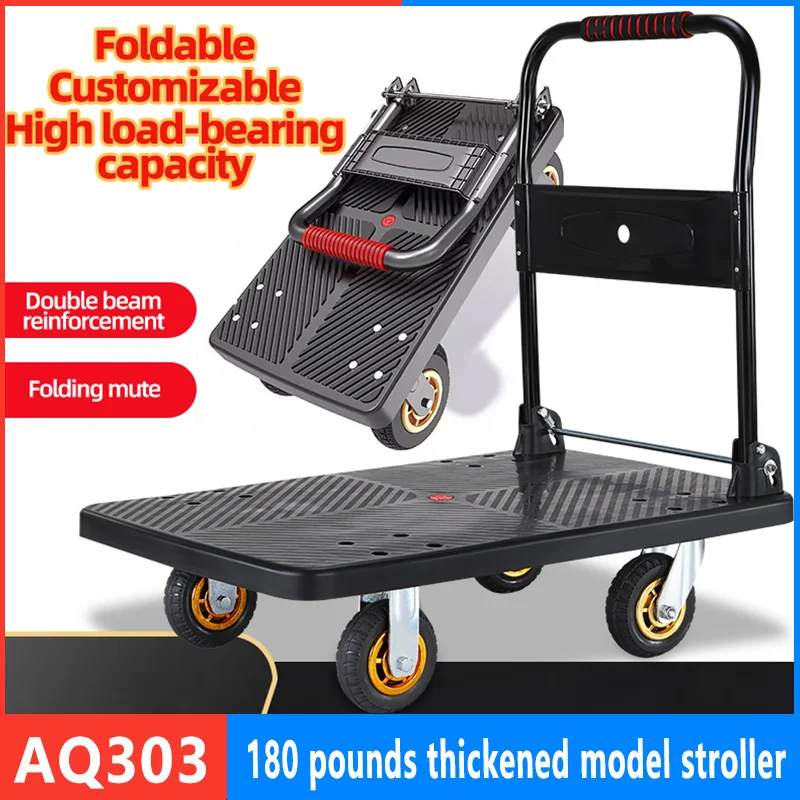 Carro plegable para tirar de mercancías, carrito pequeño, remolque de almacén, carrito de compras silencioso portátil de cuatro ruedas, camiones de plataforma móviles