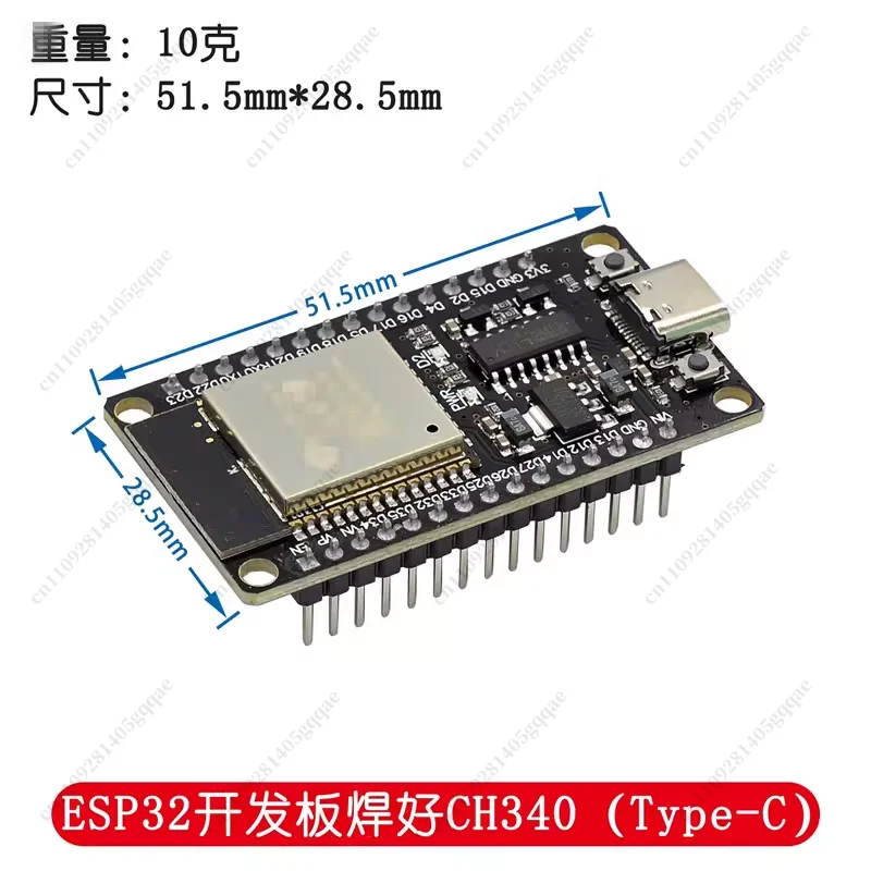 DRSAT ESP-WROOM-32 ESSP132 ESSP1D Entwicklungsboard 2,4GHz Dual-Mode WiFi + Bluetooth Dual-Core-Mikrocontroller-Prozessor integriert – Detail 2