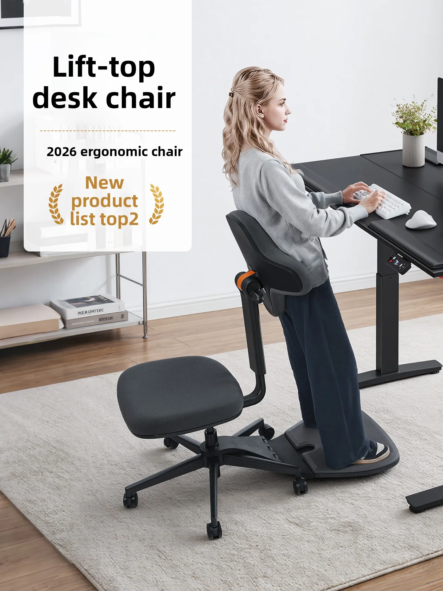 Station Chair Standing Office Ergonomic Comfort Computer Riding Lifting Table Special Chair