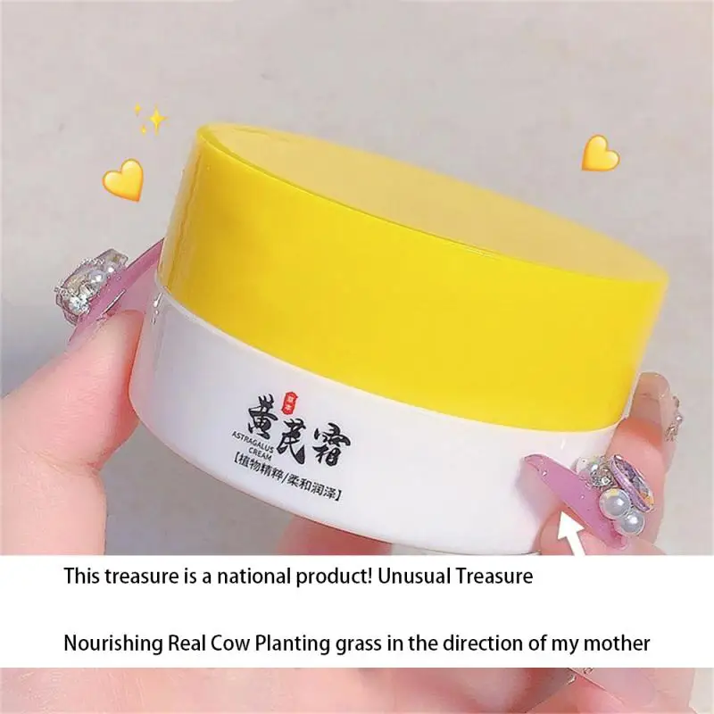 

10/8/5/3/1PCS Astragalus Moisturizing Cream Improves Rough Skin Glossy Hydrating Gel Translucent Skin Nourishment Face Care