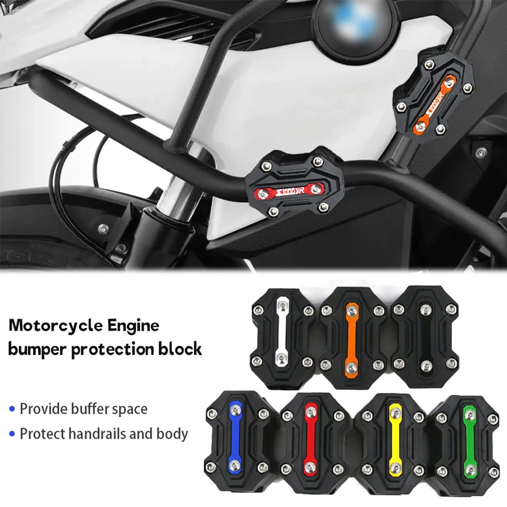 

Для мотоцикла S1000XR S 1000 XR 2009-2025 2024 2023 22: Защитный декоративный блок-бампер для двигателя (7 цветов)