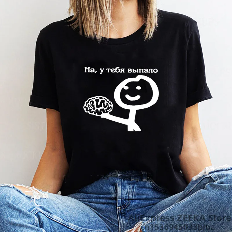 Russian Letter Print Women T Shirt Top Funny Brain Graphic Tee Lady Casual Basis O-neck White Shirt Short Sleeve Female T-shirt