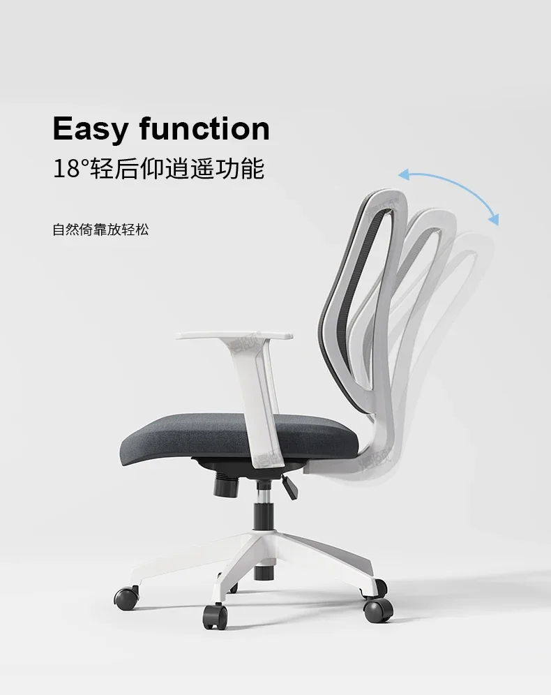 Chaise de bureau créative de loisirs Simple, bureau de conférence, dossier moderne, pivotant pour ordinateur