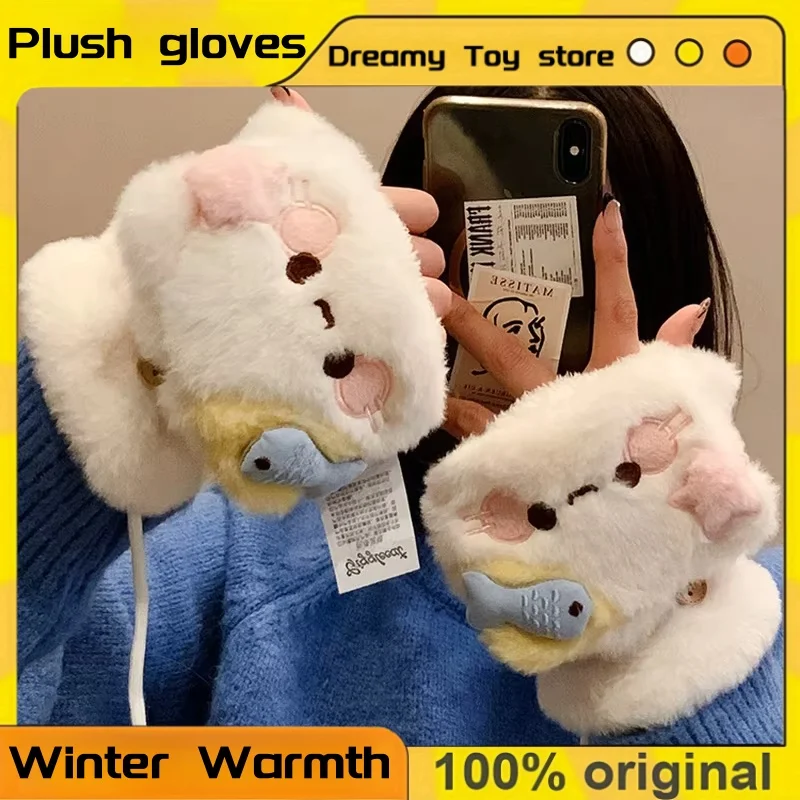 Cute Cartoon Cat Plush Gloves 2024 Winter Warm And Comfortable Soft Half Finger Flip Cover Warm Gift For Girls' Festivals