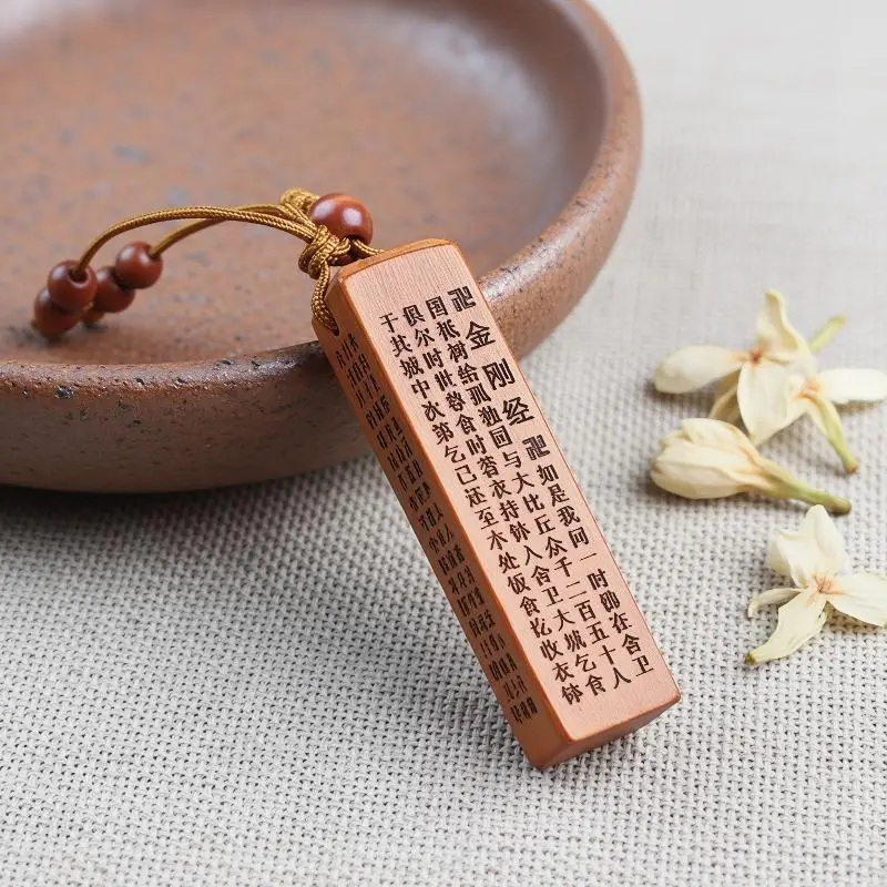Peach Wood Keychain Amulet Custom Engraved Pendant Bag Charm Good Luck Wooden Key Ring Gift for Men Women Car Key Accessory