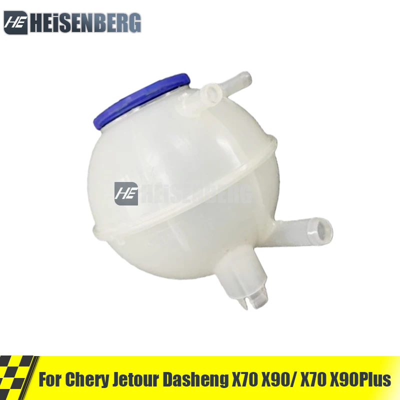 Radiator Overflow Bottle With Cap For Chery Jetour Dasheng X70 X90 X70 Plus X90 Plus F01-1311110