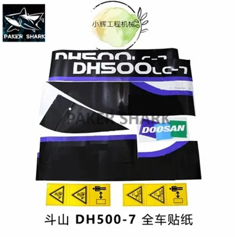 For Excavator Display Sticker DOOSAN DH300LC-7 Excavator Sticker All Car Stickers Vehicle Mark