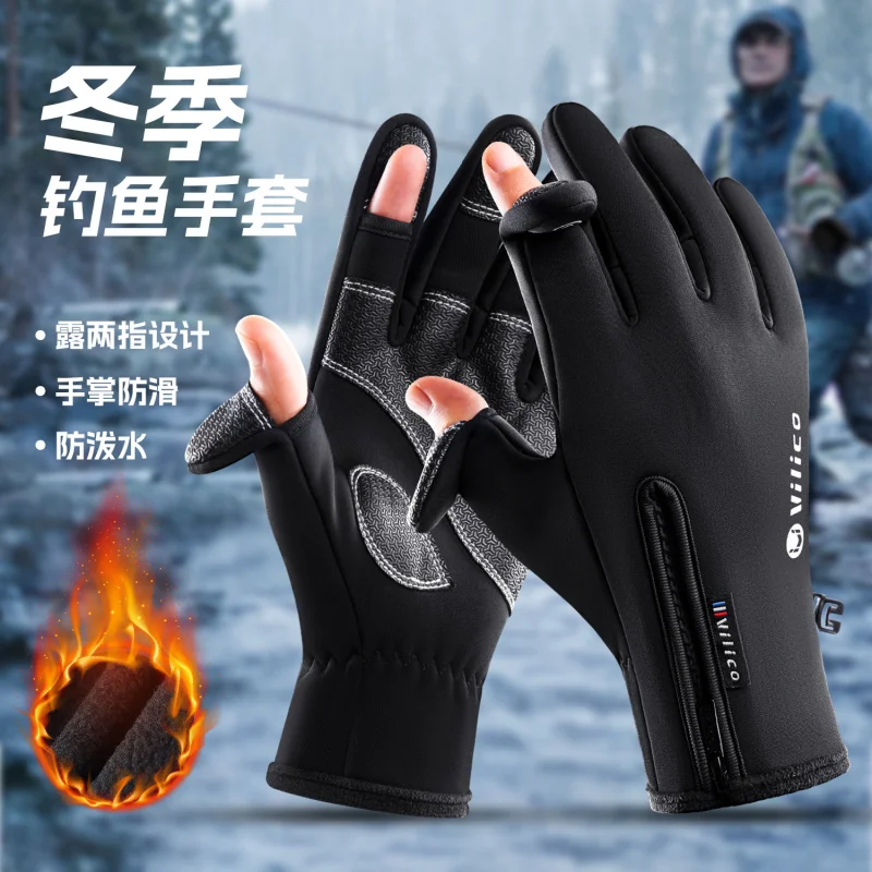 Sports Outdoor Winter Polar Fleece Touch Screen Cycling Warm SkiingpuLeather Gloves Cycling Autumn and Winter Men's and Women's