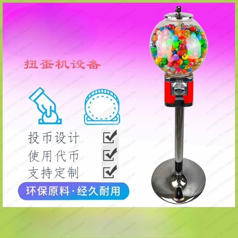 independent vending machine, gift amusement machine, ball vending machine, children's ball twisting machine