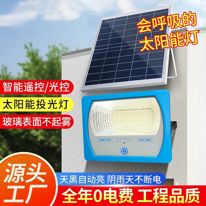 Solar Flood Light LED Super Bright Outdoor Waterproof Rural High Power Street Light Household Outdoor Garden Lighting