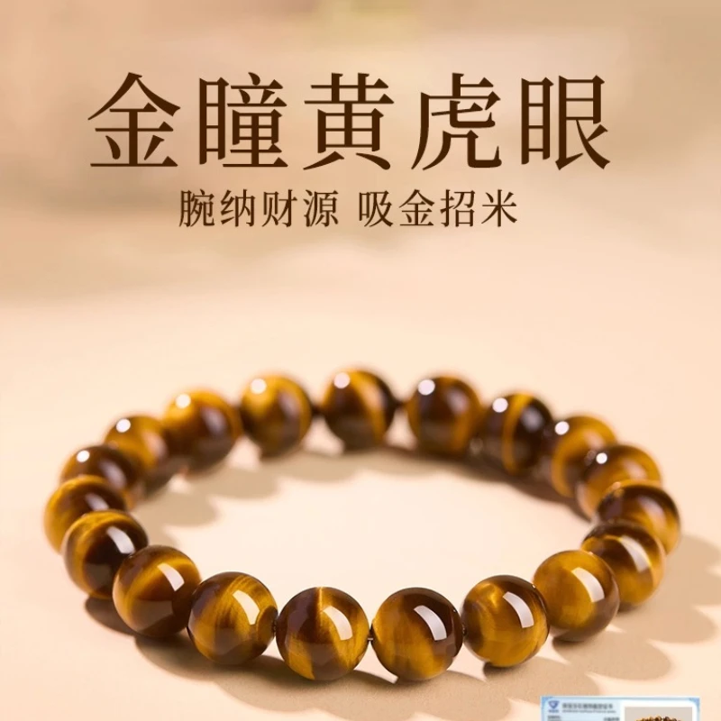 8A Grade Natural Tiger Eye Stone Cat's Eye Crystal Lucky Wealth Beads Jewelry Holiday Gift Men Women