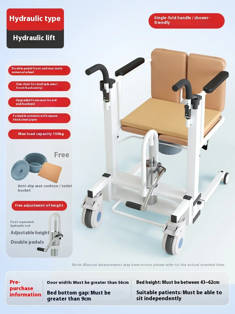 Steel 150kg Capacity Multi-Functional Elderly Care Lift Toilet Chair Auxiliary Shifter Disc Brake for Paralyzed Patients