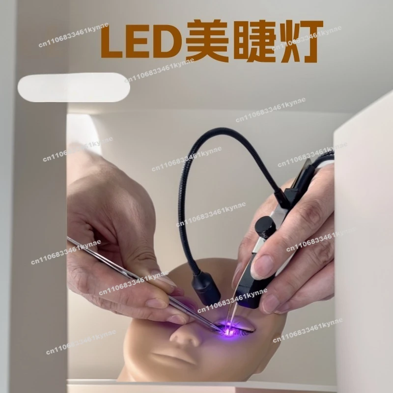 For UV Lamp Eyelash Glue Curing False Eyelashes Portable Handheld UV LED Purple Tweezers Light