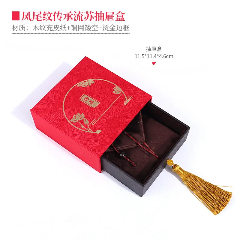 Jewelry Jewelry Box Ancient Heritage Bracelet Gold Bracelet Box Jade Jade Wenwan Tassel Drawer Storage Gift Box