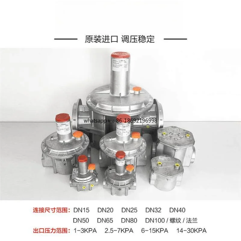 Gas Pressure Reducing Valve Natural Gas Pressure Stabilizer Secondary, Natural Gas Pressure Reducing Valve