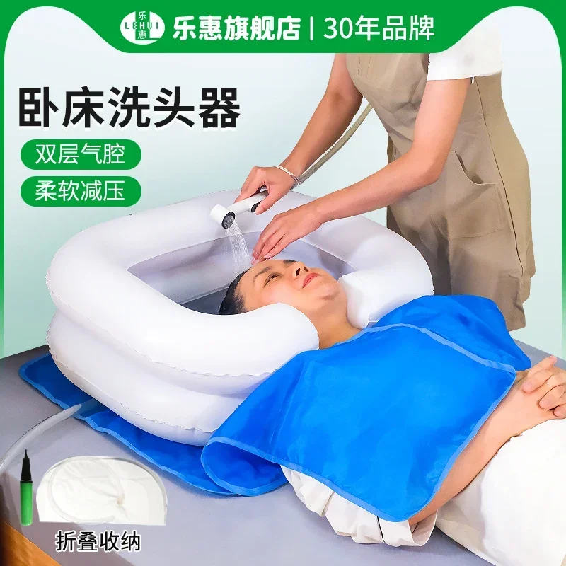 The elderly bed care pregnant women home lying elderly shampoo