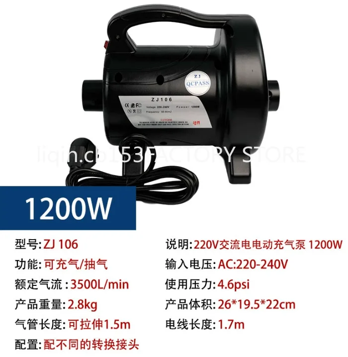 

ZJ106 1200W Electric Inflator Pump Amusement Air Model Pump High Pressure Closed Air Inflator and Pump Dual Use