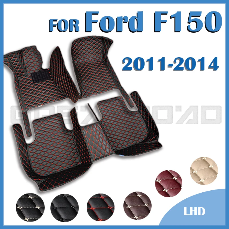 Car Floor Mats For Ford F150 Four Doors 2011 2012 2013 2014 Custom Auto Foot Pads Automobile Carpet Cover Interior Accessories