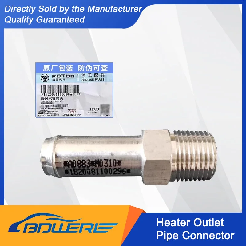 

Heater Outlet Pipe Connector (1B20081100296) for FOTON Aoling, Oumakon, Ouhang (Cummins 3.8L Engine)