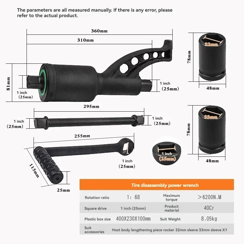 New Large and Small Truck Tire Removal and Installation of Labor-saving Wrench Heavy-duty Deceleration Manual Wind Cannon Spanne