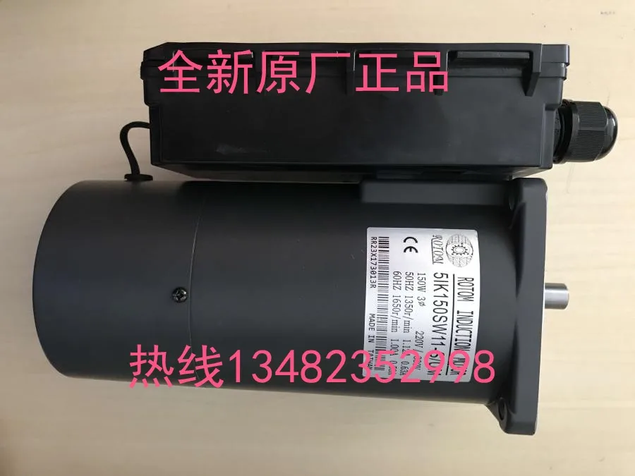 Taiwan ROTOM cutterhead motor, drilling and tap-ping machine motor 51K150SW11-S/UM 5IK100SW-S/UMTS