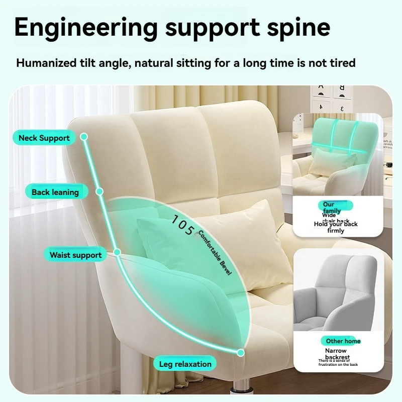 كرسي كمبيوتر، كرسي مكياج لغرفة النوم النسائية، كرسي ترفيهي كسول، سكن طلاب جامعي، مسند ظهر مستقر، دوار قابل للتعديل