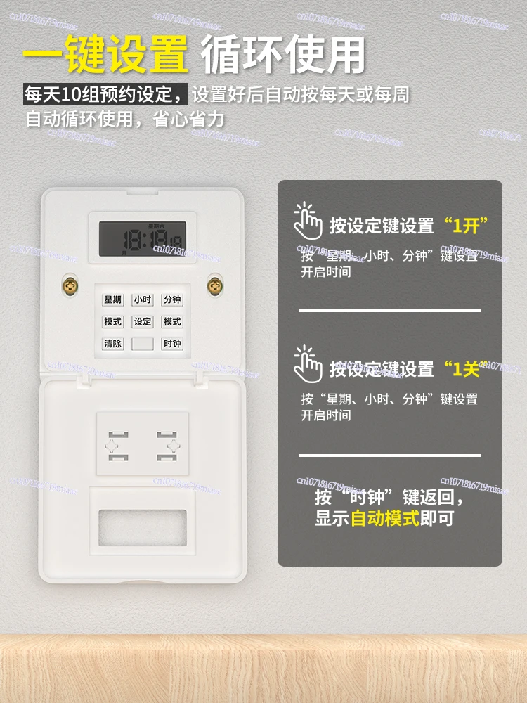 

86 Panel Time Control Switch 220v Automatic Wall Time Control Microcomputer Advertising Light Timer