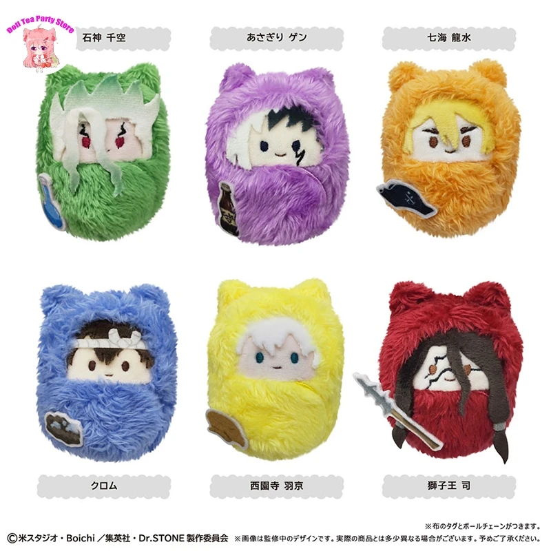 

Ishigami Senkuu Nanami Ryusui Shishio Tsukasa Saionji Ukyo Zoological Garden Plush Doll Pendant Toys Anime Mascot Xmas Gift