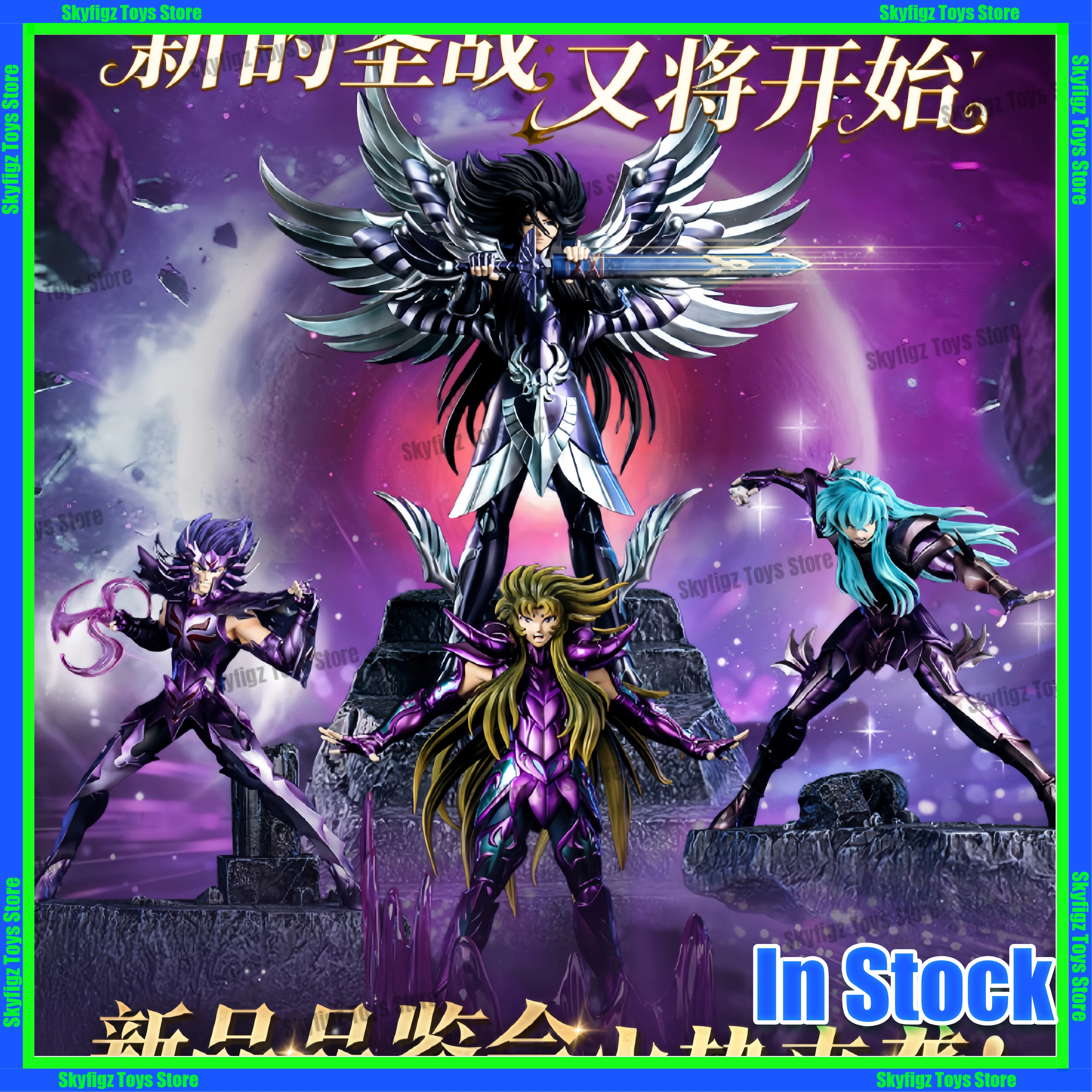 В наличии Новая оригинальная на складе Saint Seiya, новая фигурка Hades со Святой Вой 6, играет в Овен, рак, Рыбы, подарок