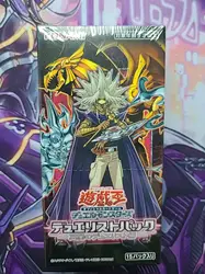 日本の収集シールブースターボックス、yugiohマスターダペルデュエルdp24