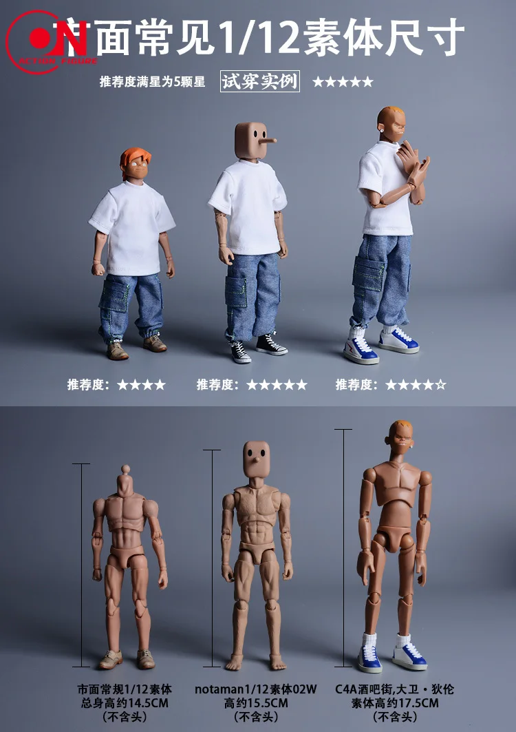 ATStory 1/12 ذكر بلون تي شيرت سراويل قصيرة الملابس نموذج صالح 6 '' Notaman NWTOYS VTOYS الجندي عمل الشكل الجسم دمية #6