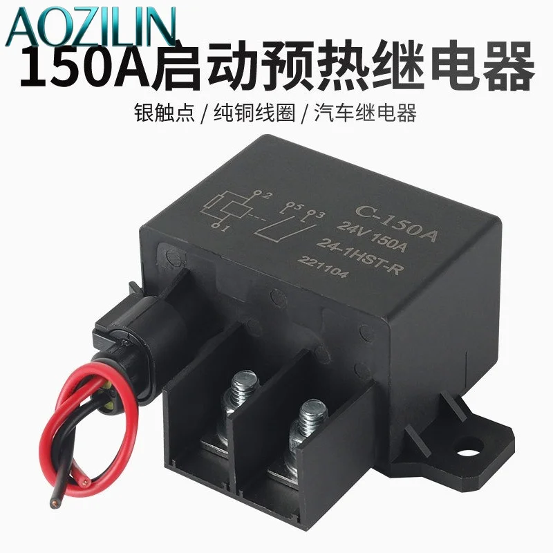 AOZILIN Heavy Load 150A Automotive Starting Preheating Relay 12V 24V Fit Truck Forklift Tractor Engine Control Accessory