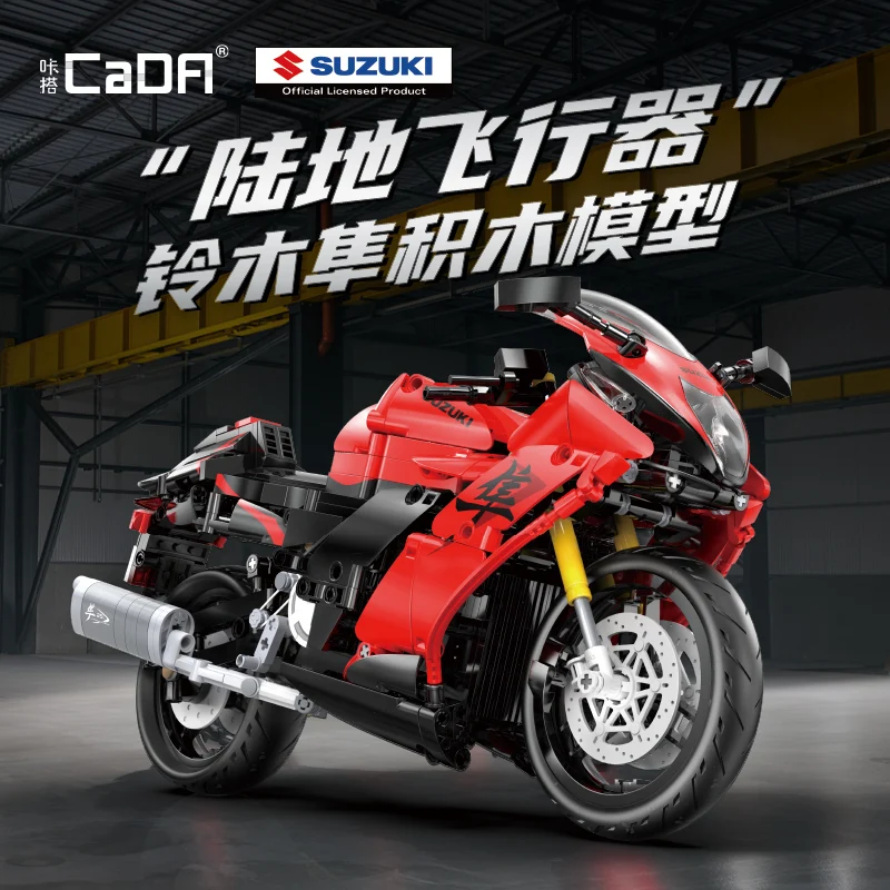 ensemble-de-blocs-de-construction-cada-1-6-echelle-reduit-replique-de-la-suzuki-hayabusa-edition-commemorative-du-25e-anniversaire-1043-pieces