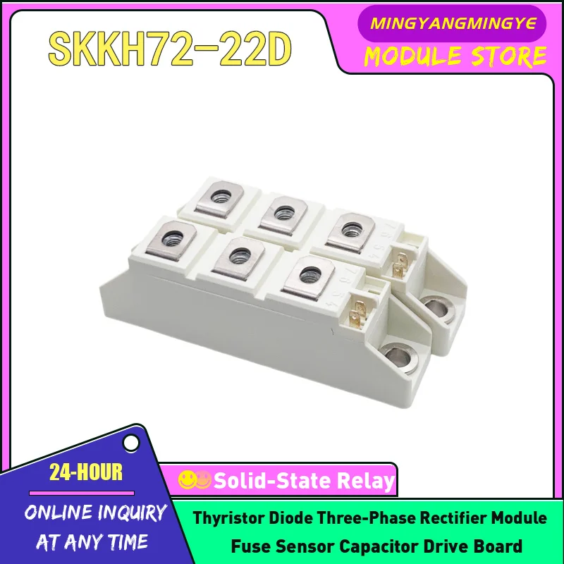 SKKH106/18 EH4 SKKH106/20 EH4 SKKH57/16E H4 SKKH57/12E H4 SKKH57/22E H4 SKKH57/20E H4 SKKH106/22D SKKH57/22D SKKH72/22D MODULE
