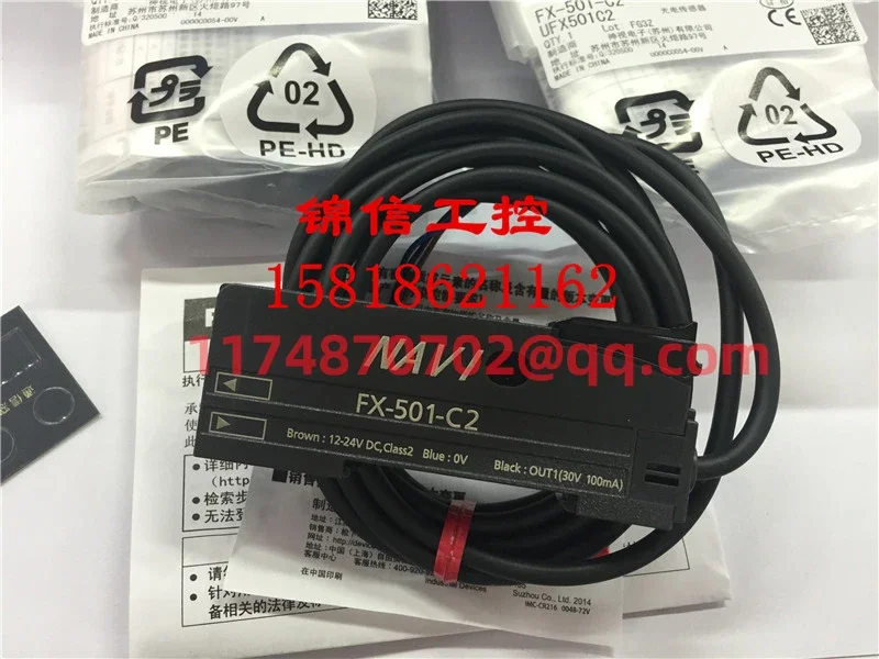 

FX-501-C2 100% new and original