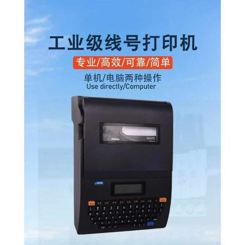 Portable Wire Marker Printer – Heat Shrinkable Tube & Number Sleeve Coding Machine for Electrical Engineering & Cable Labeling
