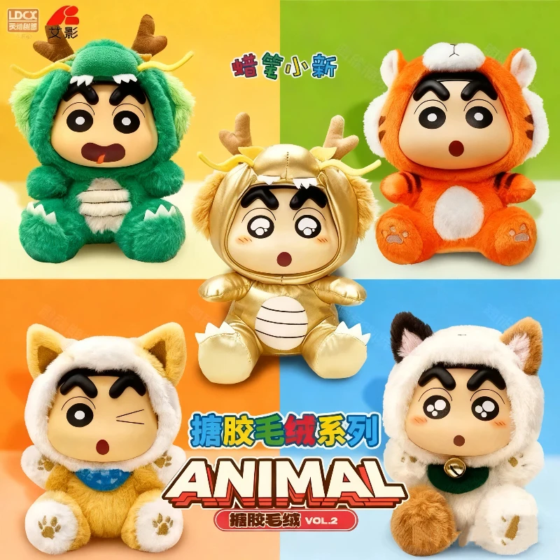 

Crayon Shin-Chan Year Of Dragon V2 Blind Box 20-29 см, милая виниловая плюшевая кукла с лицом, модная игрушка Kawaii Animal, домашний декор, подарок-сюрприз