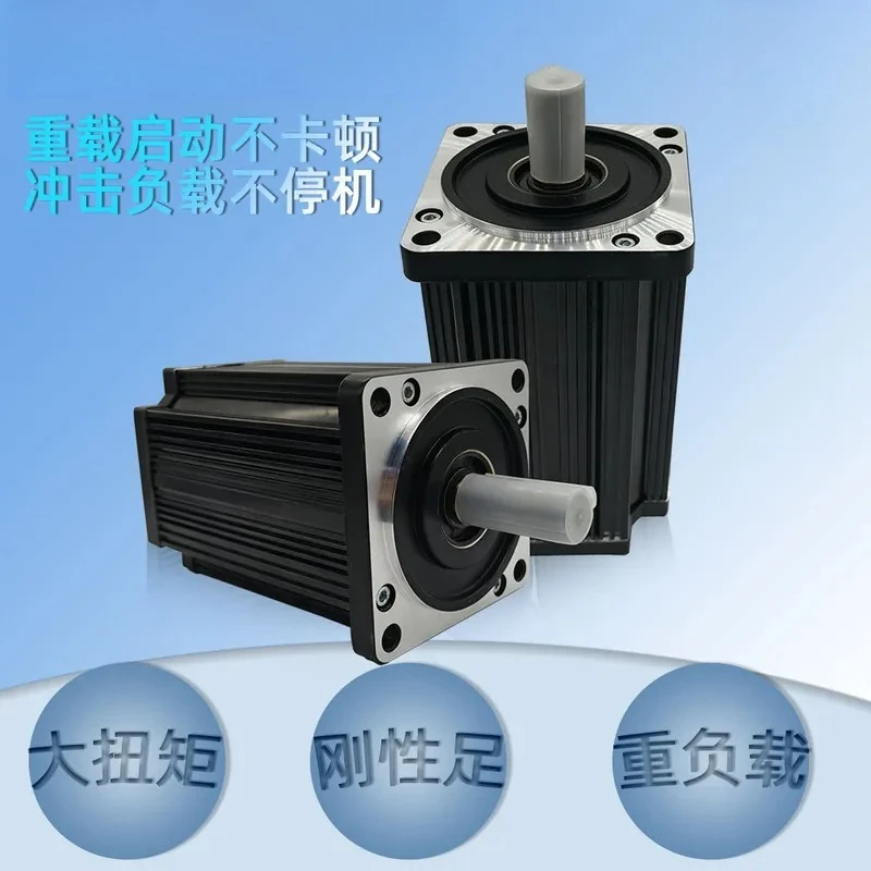 Closed-loop low-voltage servo motor 48V 1500W 3000R encoder motor crawler car large torque 2HP5N.m